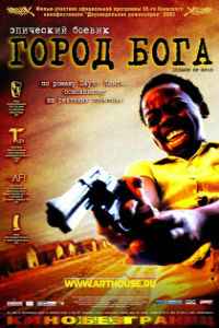   (2002)