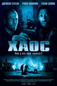  (2005)