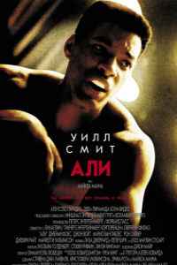  (2001)