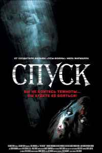  (2005)