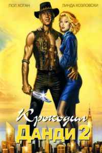   2 (1988)