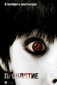  2 (2006)