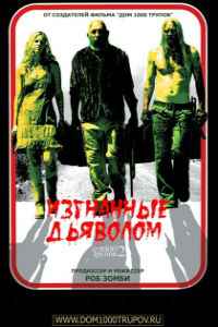   (2005)