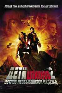   2:    (2002)