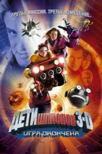   3:   (2003)