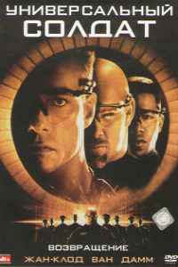   2:  (1999)