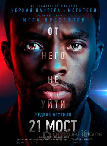 21  (2019)