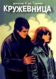  (1977)