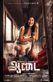 Платье (2019) смотреть онлайн