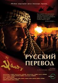 Русский перевод 1 сезон смотреть онлайн