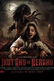Иди за мной в ад (2019)