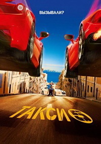  5 (2018)