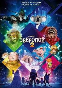  2 (2021)