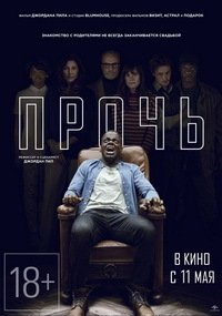  (2017)
