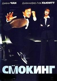  (2002)