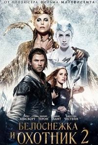    2 (2016)