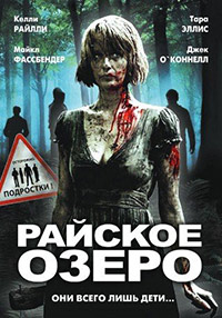   (2008)