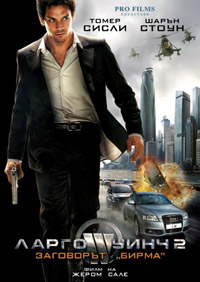   2:    (2011)