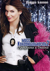   2:    (2005)