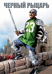 ׸  (2001)