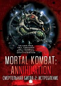  2:  (1997)