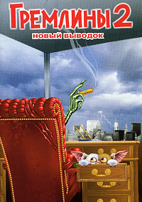  2:   (1990)