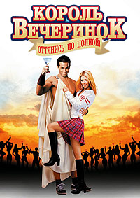   (2002)