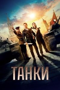  (2018)