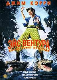   2:    (1995)
