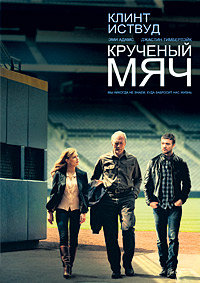   (2012)