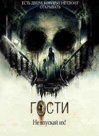  (2019)