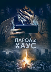 :  (2018)