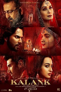 Порок (2019) смотреть онлайн