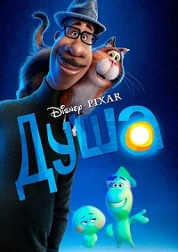  (2020)