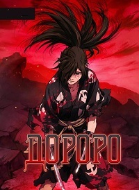 Дороро 1 сезон