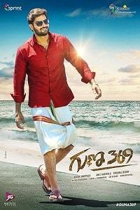 Гуна 369 (2019) смотреть онлайн