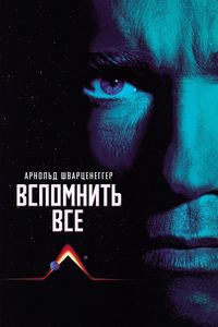   (1990)