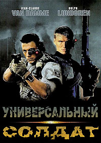   (1992)
