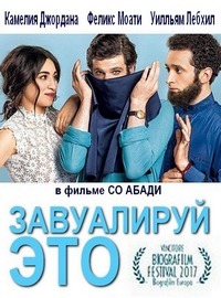   (2017)