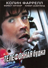   (2002)