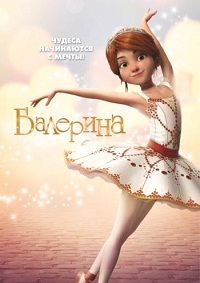 Балерина (2016) смотреть онлайн