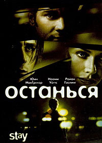  (2005)