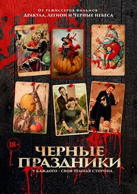   (2016)